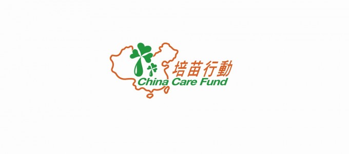培苗行動宣傳片