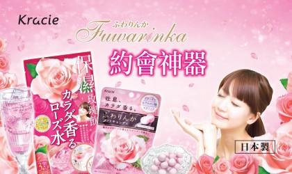 約會神器