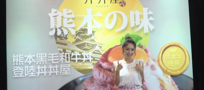 Dondonya Event