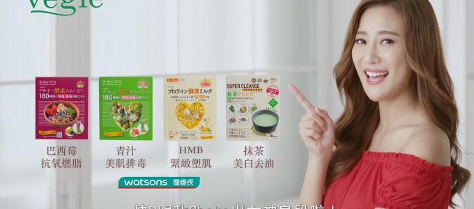 Vegie瘦身果昔x朱智賢