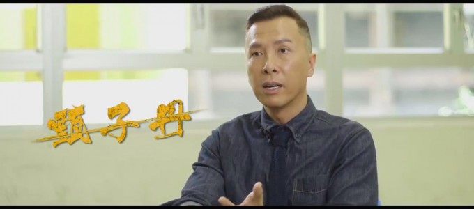 <<追龍>>制作特輯